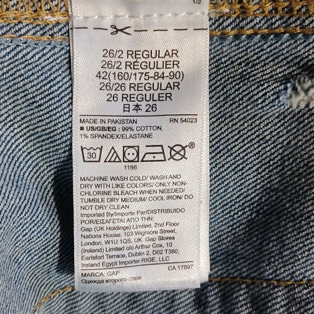 690046...Gap Denim Flare Jeans Size 26 /2R, 10" Rise