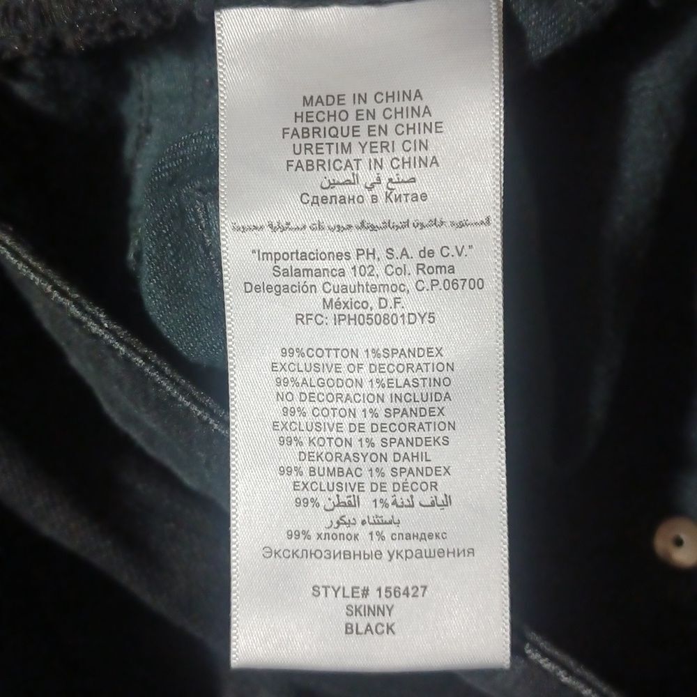 656440....bebe Skinny Jeans Size 29, W30" 31"Inseam 7"Rise