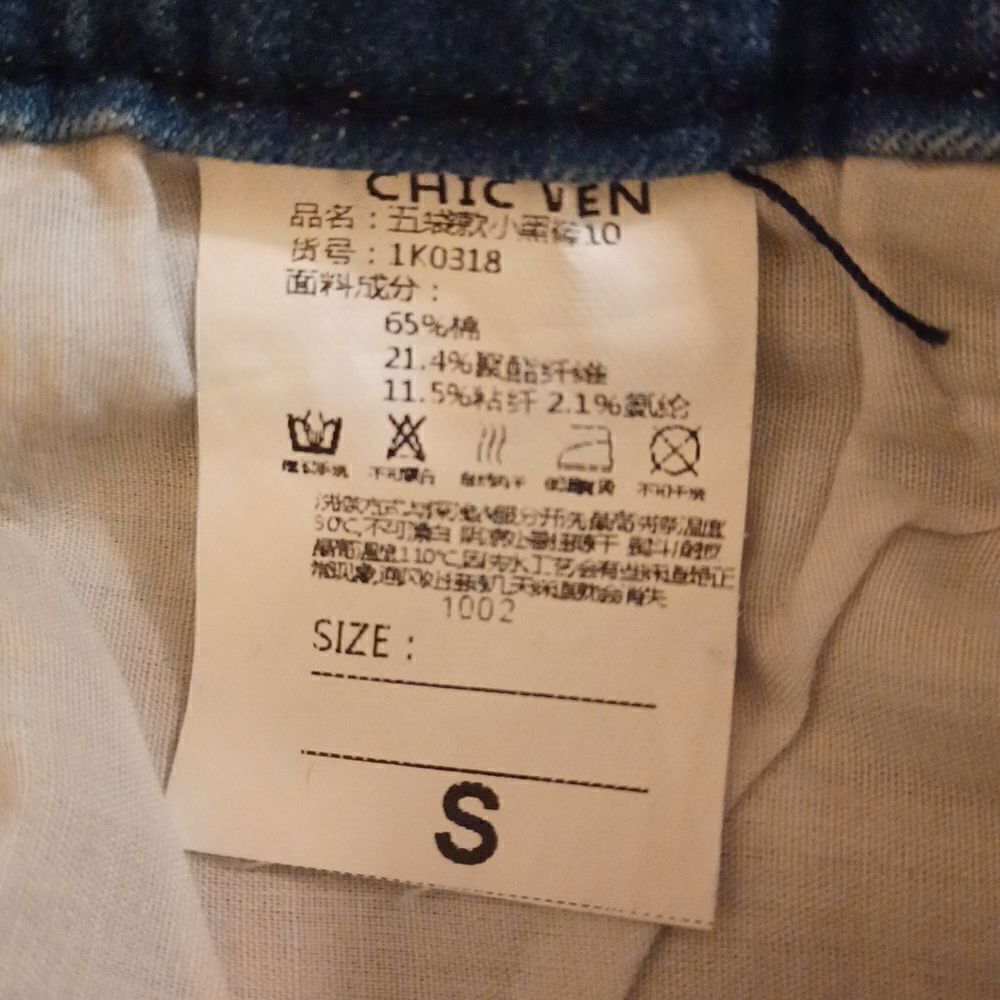 585447.....Chic Ven Skinny Jeans Size S