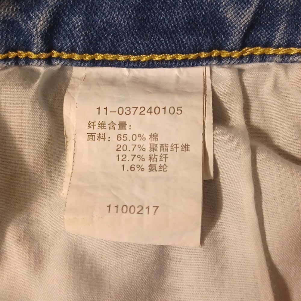 586047 Semir Skinny Jeans Size 27 160/66A