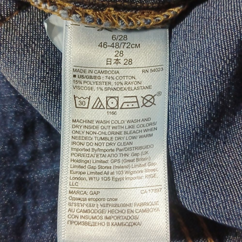 634217...Gap Skinny Jeans Size 6/28, 9" Rise