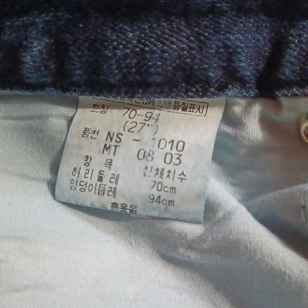4115....Nobody Second Skinny Jeans Size 27", W26" 25"Inseam 10"Rise